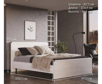 Кровать Индиана сосна каньон JLOZ160x200