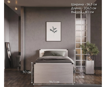 Кровать Индиана сосна каньон JLOZ90x200