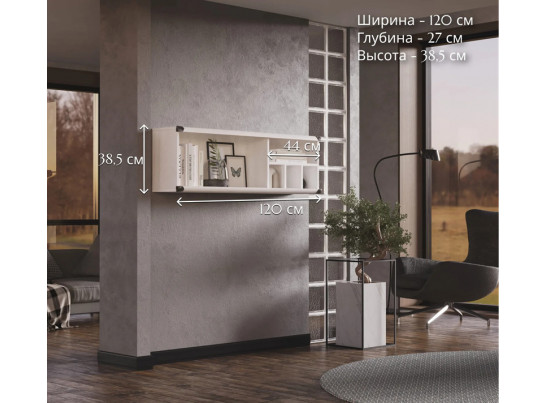 Полка Индиана сосна каньон JPOL/120