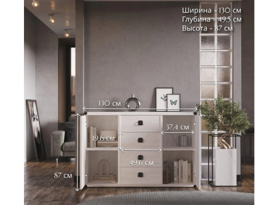 Тумба-комод Индиана сосна каньон JKOM2D4S