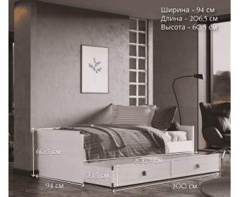 Кровать с ящиками Индиана сосна каньон JLOZ1S/90