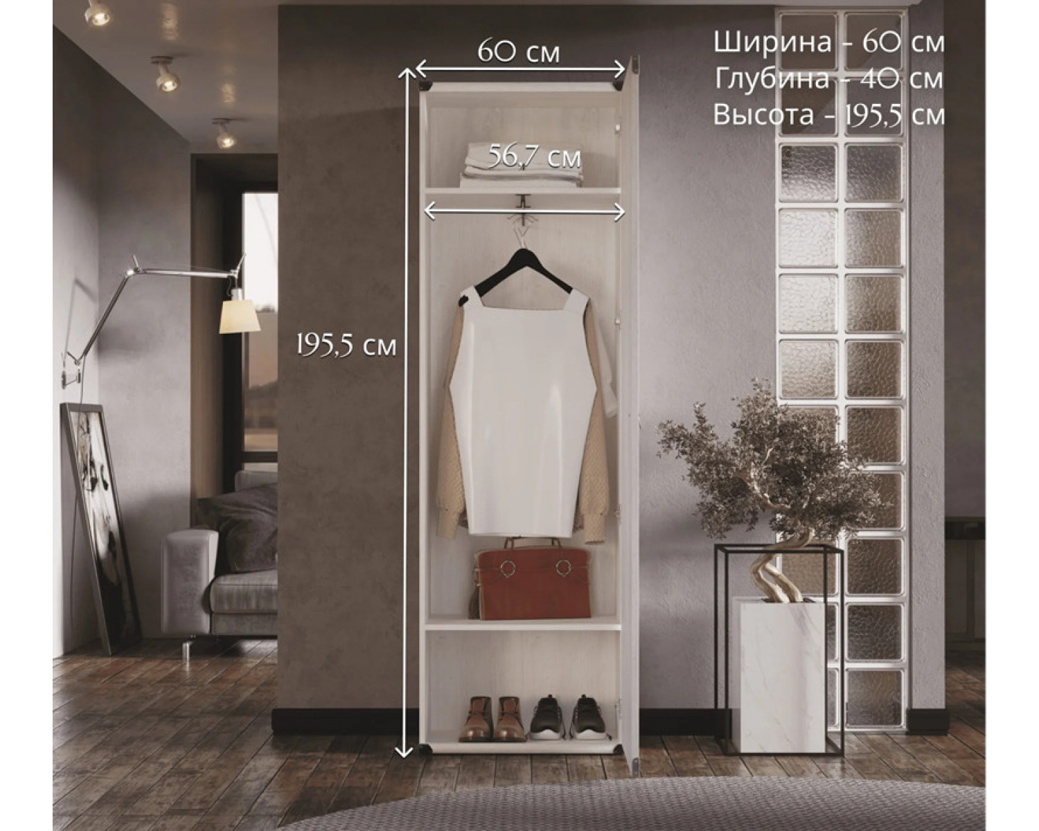 Шкаф Индиана сосна каньон JSZF1D