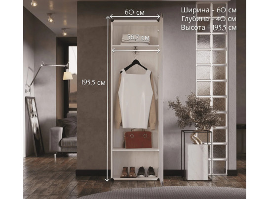 Шкаф Индиана сосна каньон JSZF1D