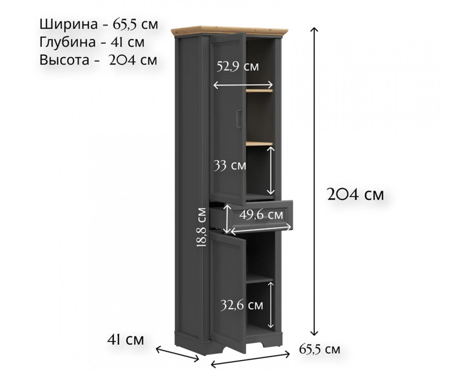 Шкаф Жасмин графит/дуб артизан REG2D1S