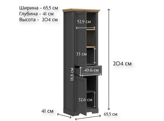 Шкаф Жасмин графит/дуб артизан REG2D1S