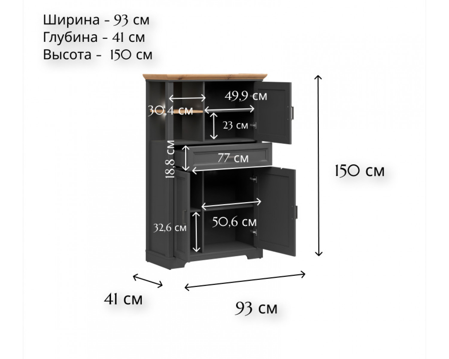Шкаф с подсветкой Жасмин графит/дуб артизан REG3D1S