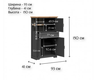 Шкаф с подсветкой Жасмин графит/дуб артизан REG3D1S