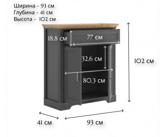 Тумба Жасмин графит/дуб артизан KOM2D1S
