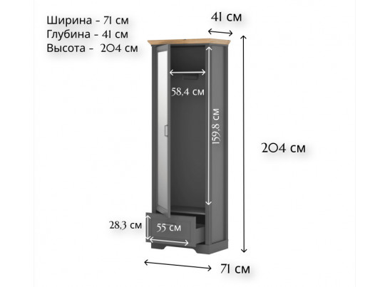 Шкаф Жасмин графит/дуб артизан SZF1L1S