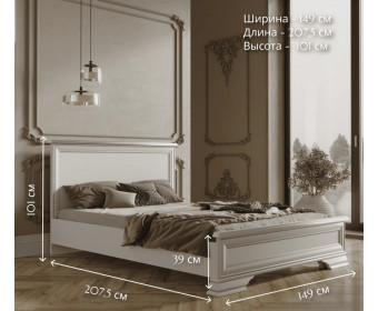 Кровать Кентаки белый LOZ140x200