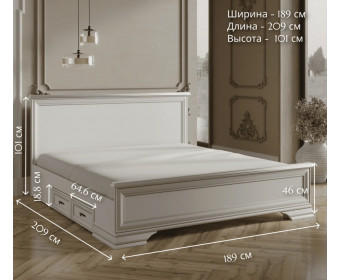 Кровать с выкатными ящиками Кентаки белый LOZ180x200