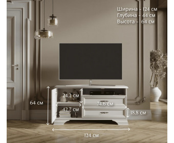 Тумба под телевизор Кентаки белый RTV1D2S