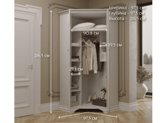 Шкаф угловой Кентаки белый SZFN2D