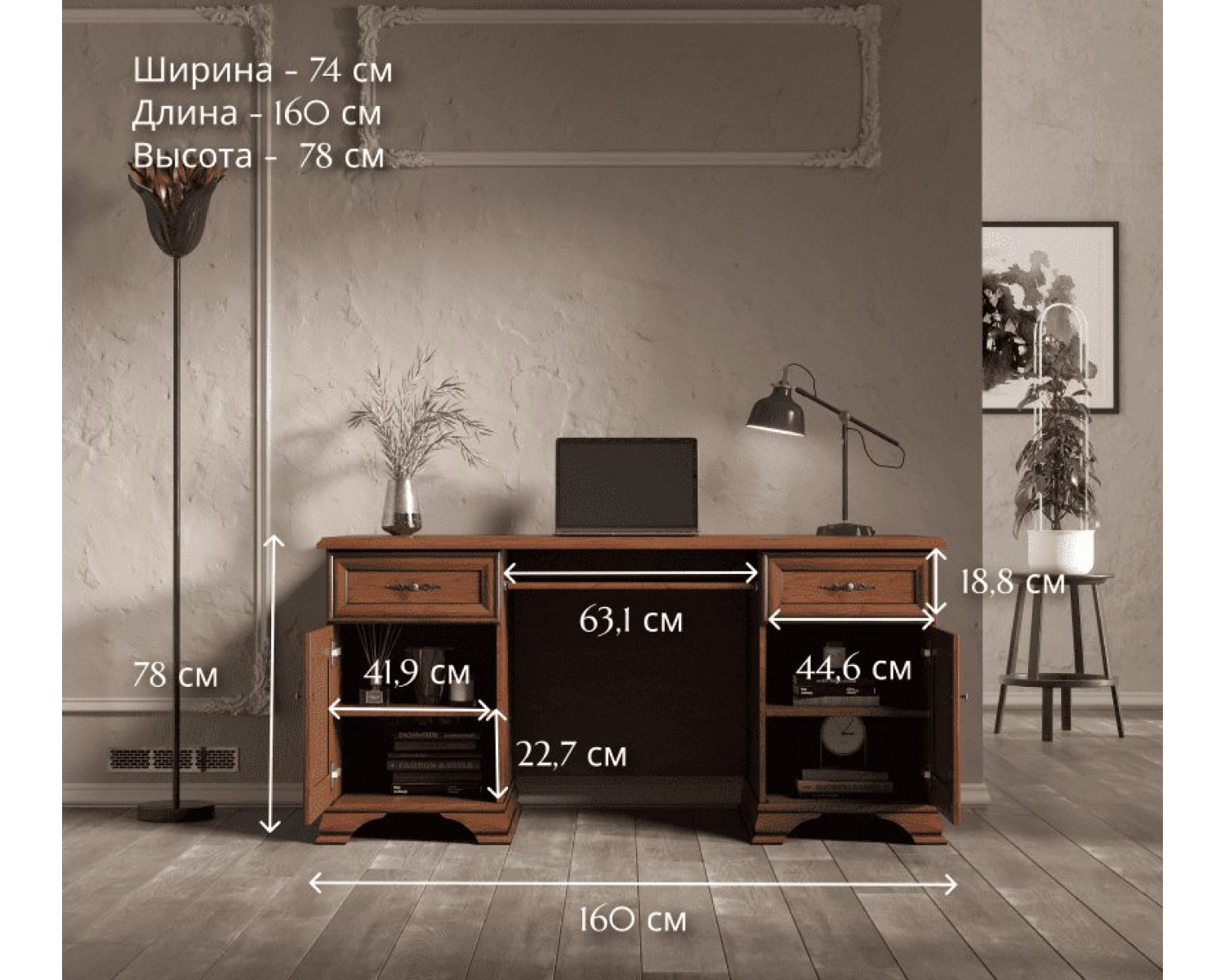 Стол письменный Кентаки каштан BIU2D2S