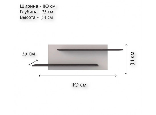 Полка Кристофф серый PAN/110