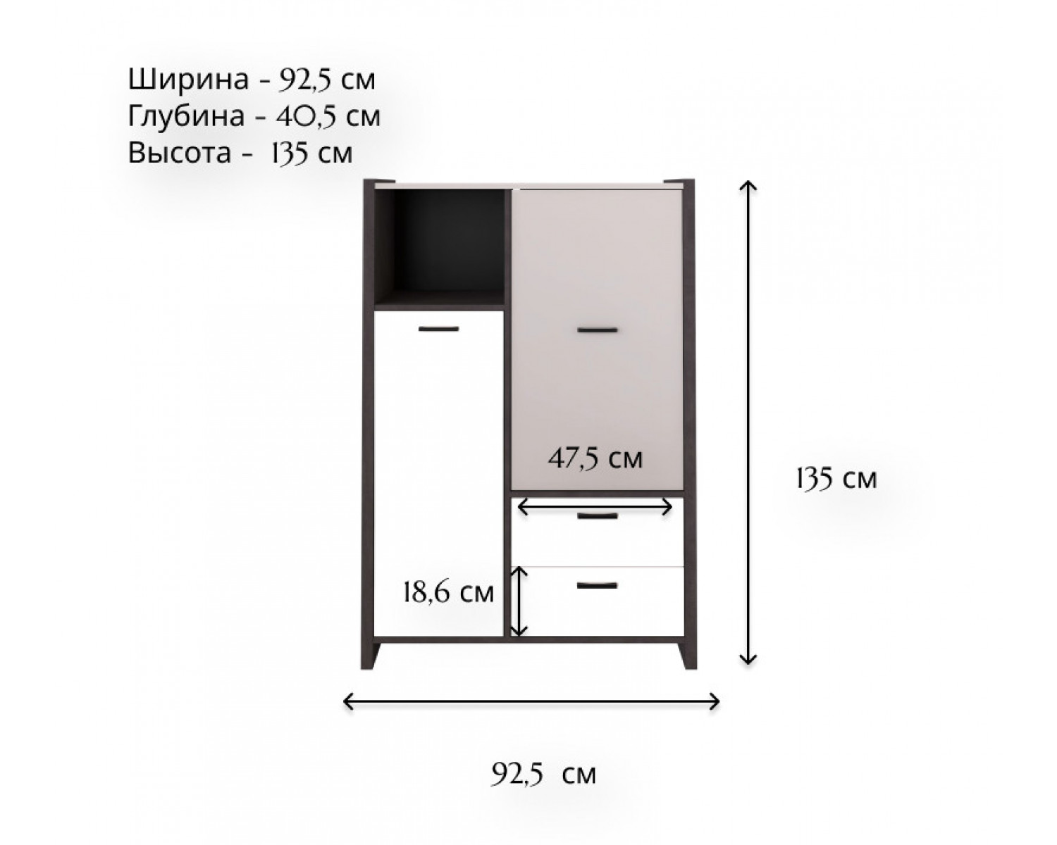 Шкаф Кристофф серый REG2D2S/130