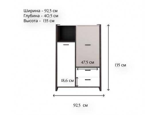 Шкаф Кристофф серый REG2D2S/130