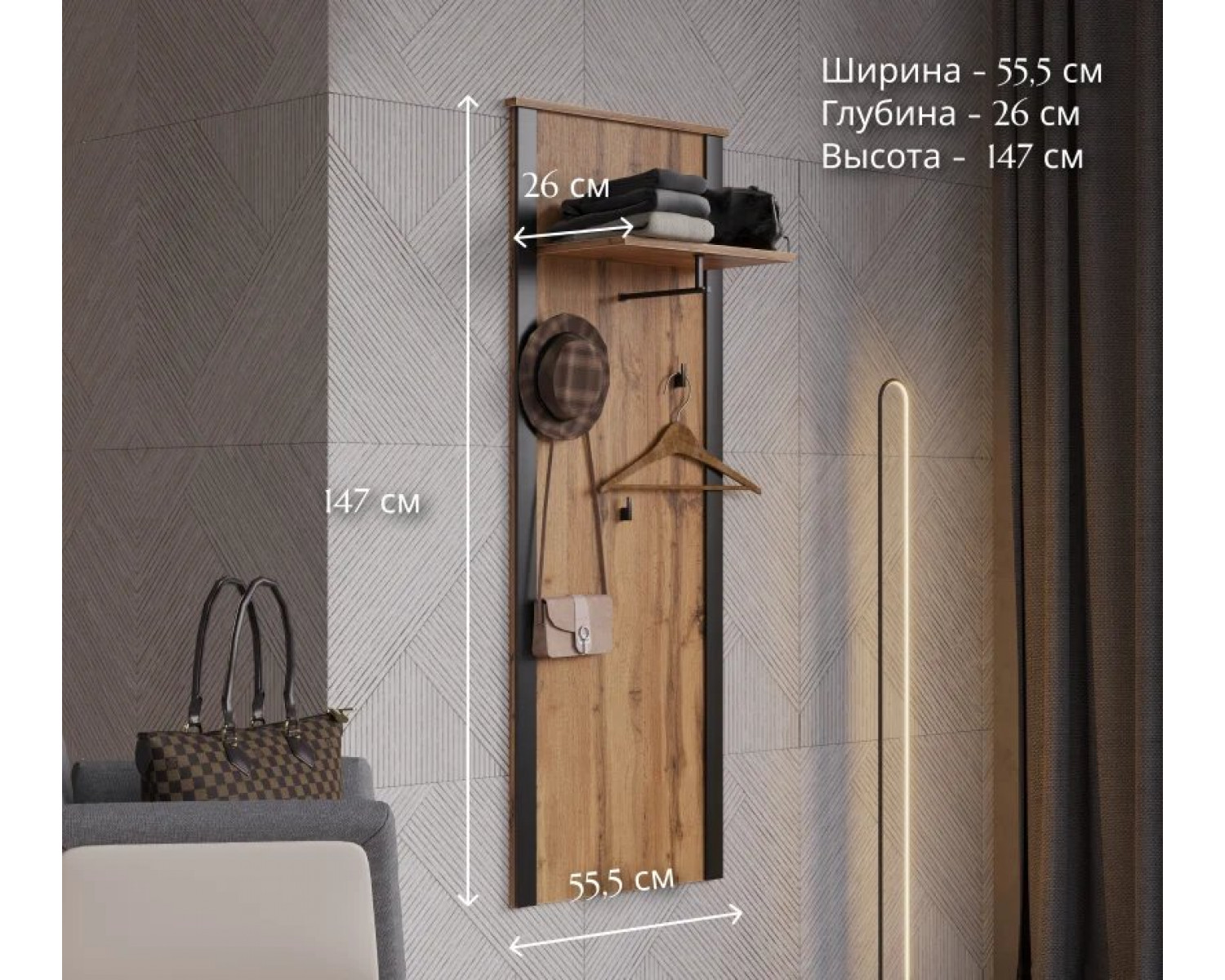 Вешалка Лофт дуб вотан WIE/55
