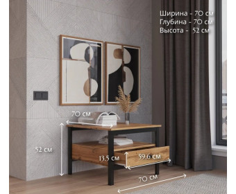 Стол журнальный Лофт дуб вотан LAW