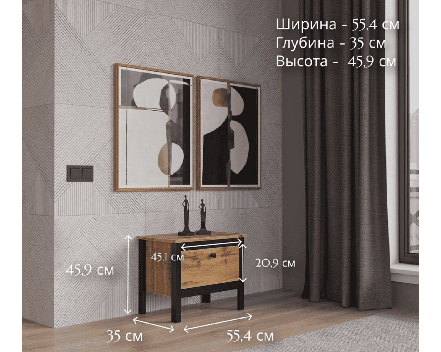 Тумба для обуви Лофт дуб вотан KOM1K/55