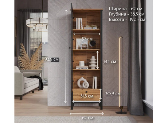 Витрина Лофт дуб вотан REG1W1S