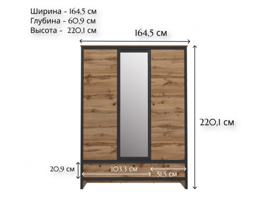 Шкаф Лофт дуб вотан SZF3D2S