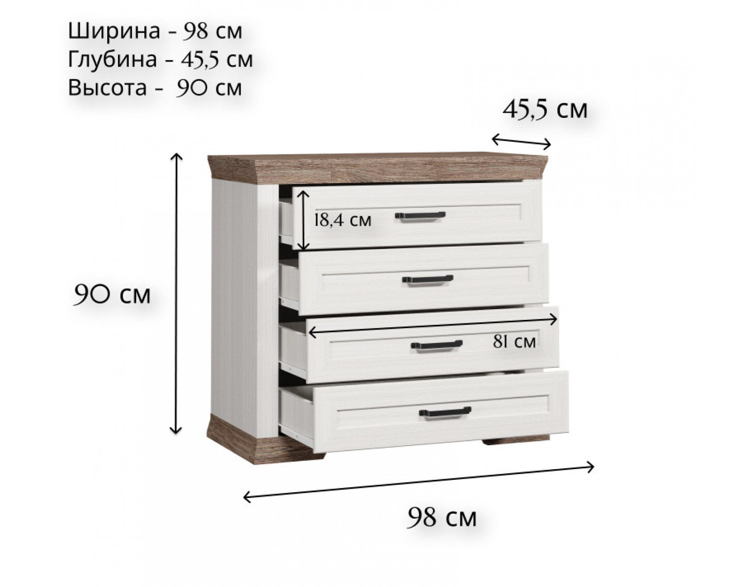 Комод Марсель ясень снежный KOM4S