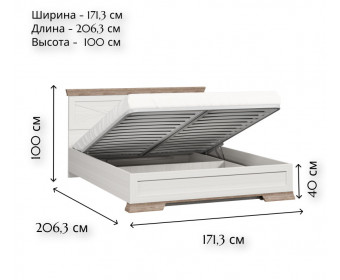 Кровать с подъемным механизмом Марсель ясень снежный LOZ160х200