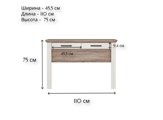 Стол туалетный Марсель ясень снежный TOL2S