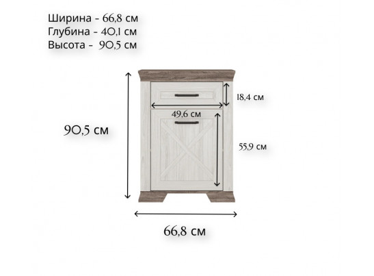 Тумба Марсель ясень снежный KOM1D1S
