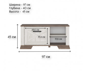 Тумба для обуви Марсель ясень снежный SFK1B
