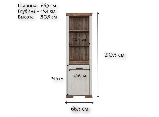 Стеллаж Марсель ясень снежный REG1DL