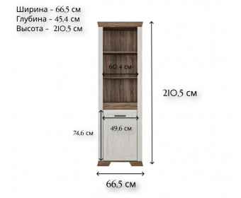 Стеллаж Марсель ясень снежный REG1DP
