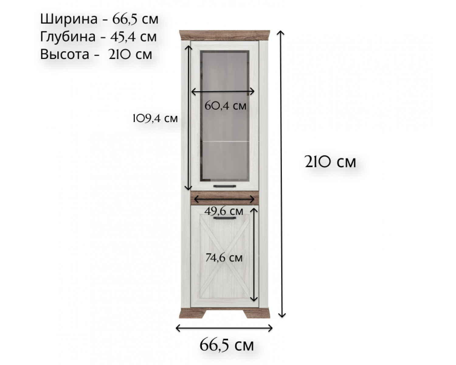 Витрина Марсель ясень снежный REG1W1DL
