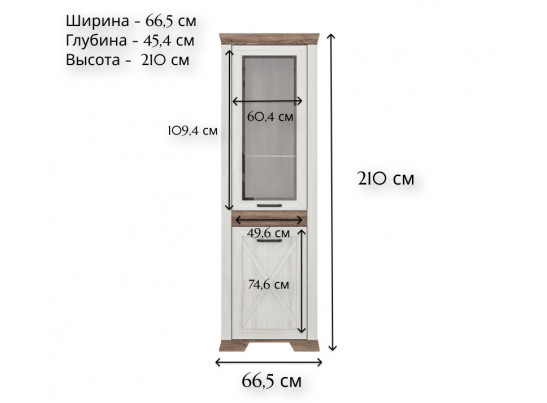 Витрина Марсель ясень снежный REG1W1DL