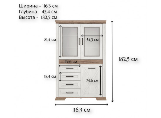 Витрина Марсель ясень снежный REG2W1D4S