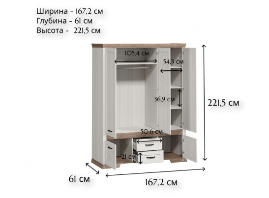 Шкаф Марсель ясень снежный SZF5D2S