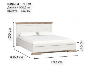 Кровать Марсель ясень снежный LOZ160x200_S