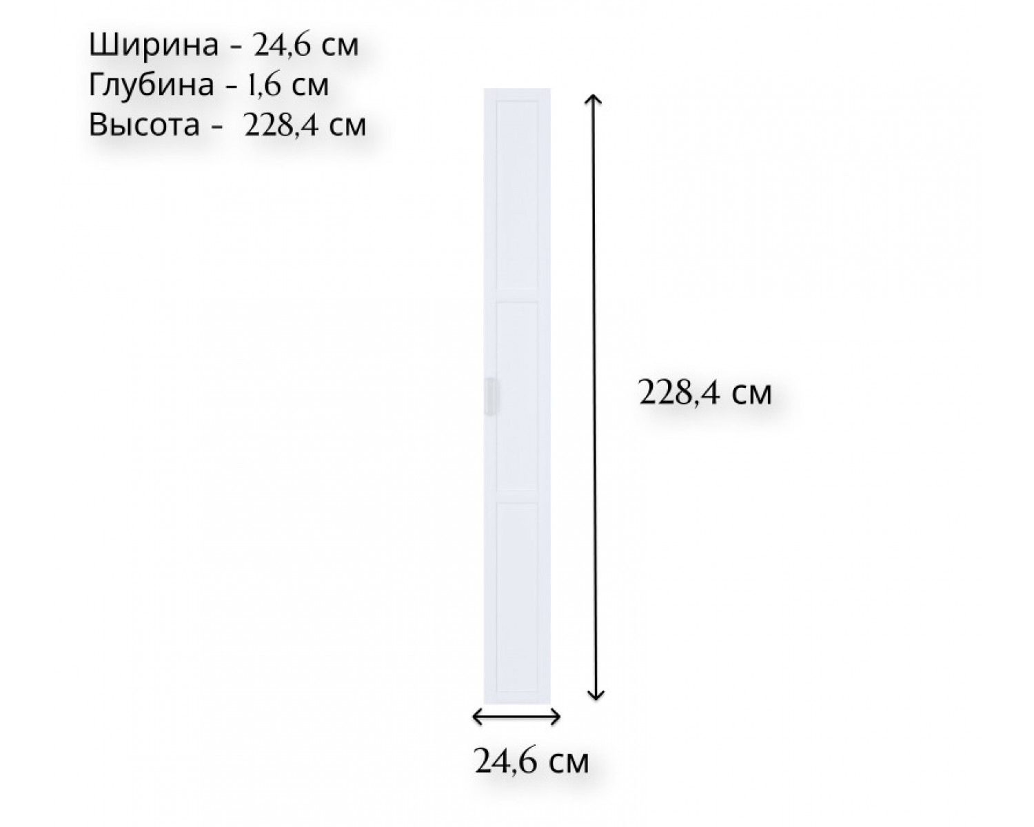 Дверь Моби белый D/25
