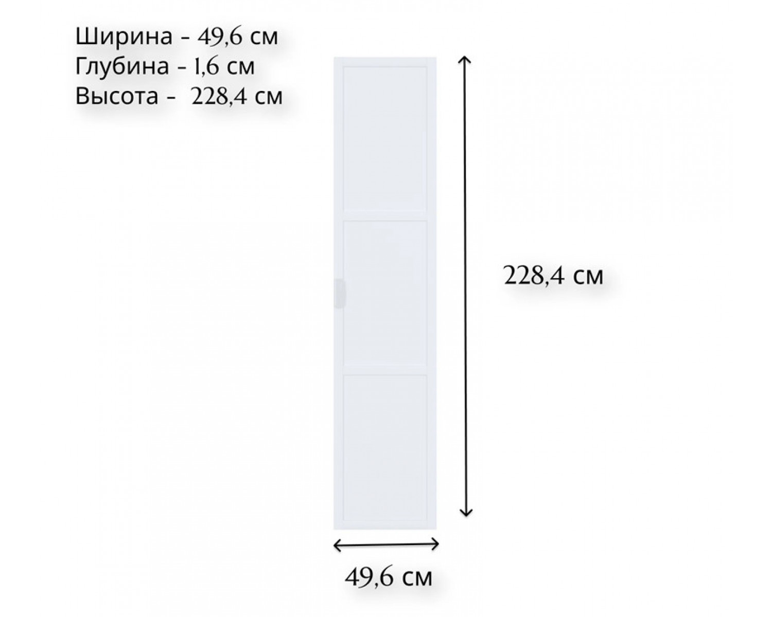 Дверь Моби белый D/50