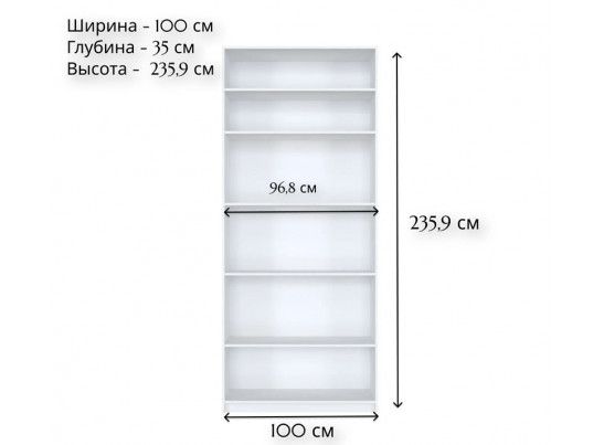 Стеллаж Моби белый REG/100