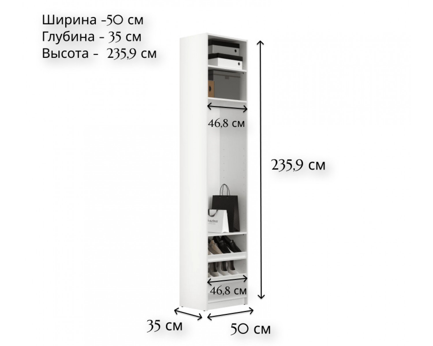 Шкаф в прихожую с зеркалом Моби белый REG/50