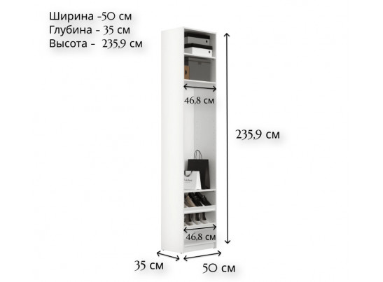 Шкаф в прихожую с зеркалом Моби белый REG/50