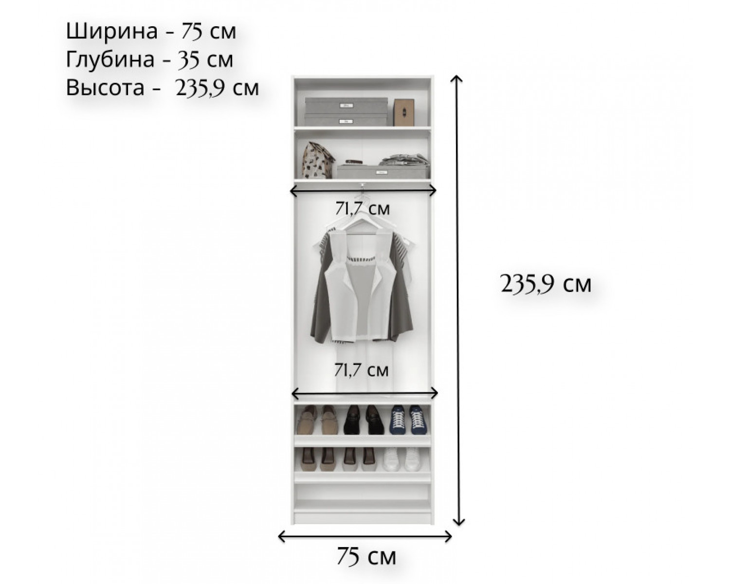 Шкаф в прихожую с зеркалом Моби белый REG/75