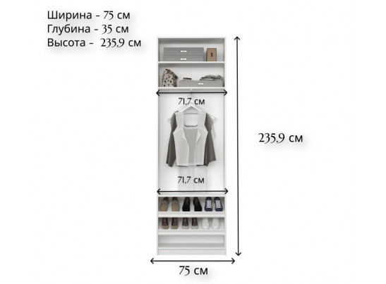 Шкаф в прихожую с зеркалом Моби белый REG/75