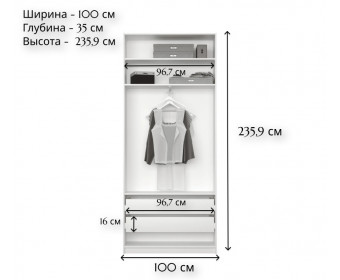 Шкаф в спальню Моби белый REG/100