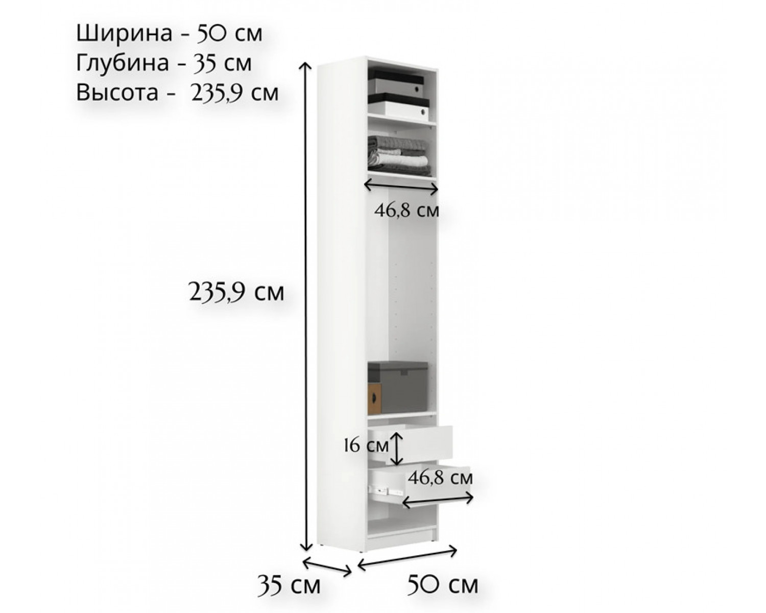Шкаф в спальню Моби лиственница сибирская REG/50
