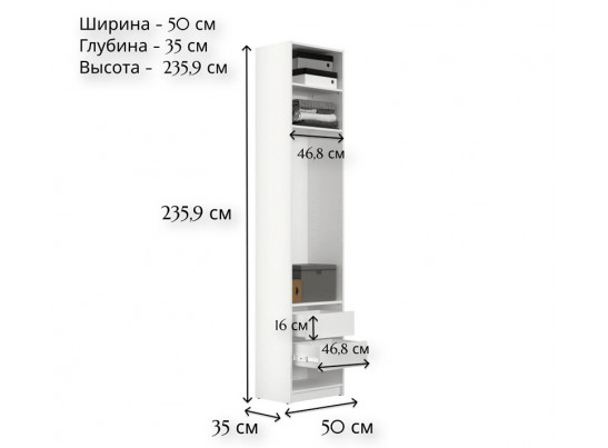 Шкаф в спальню с зеркалом Моби белый REG/50