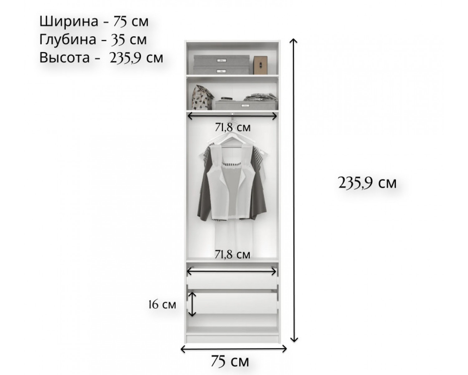 Шкаф в спальню с зеркалом Моби белый REG/75