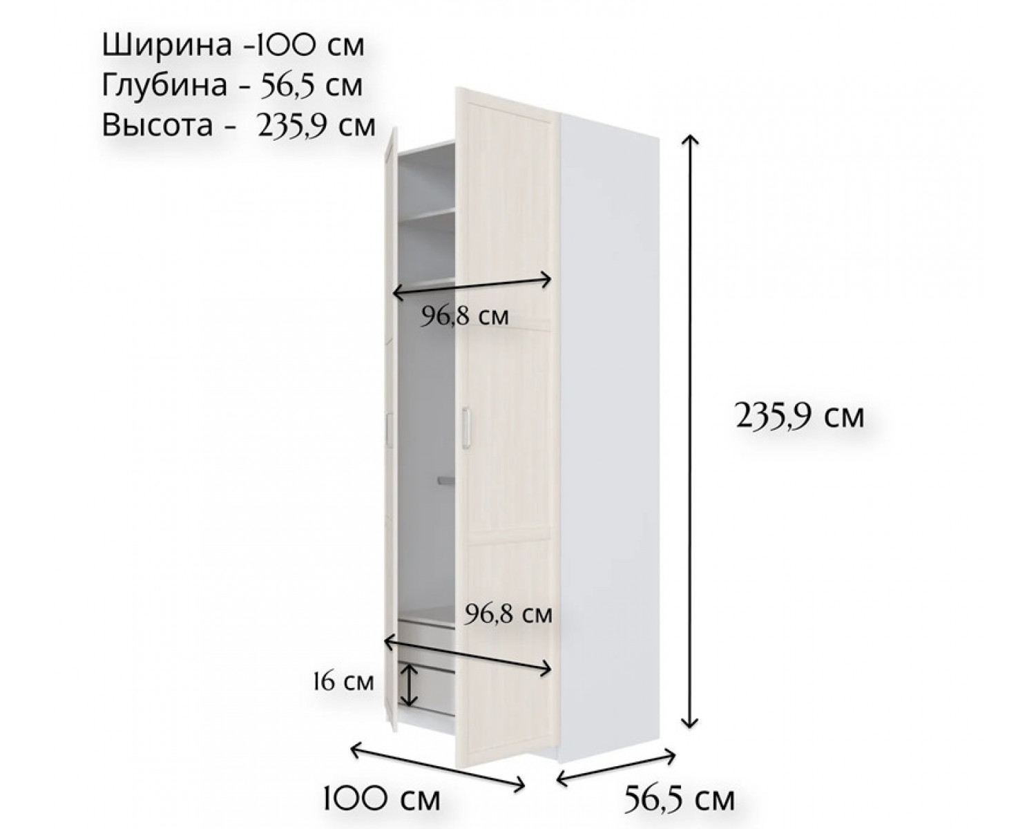 Шкаф Моби лиственница сибирская SZF/100